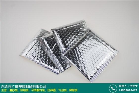 宿迁透明气泡袋厂家工厂直销-东莞市广顺塑胶制品
